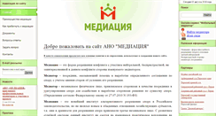 Desktop Screenshot of mediatio.biz